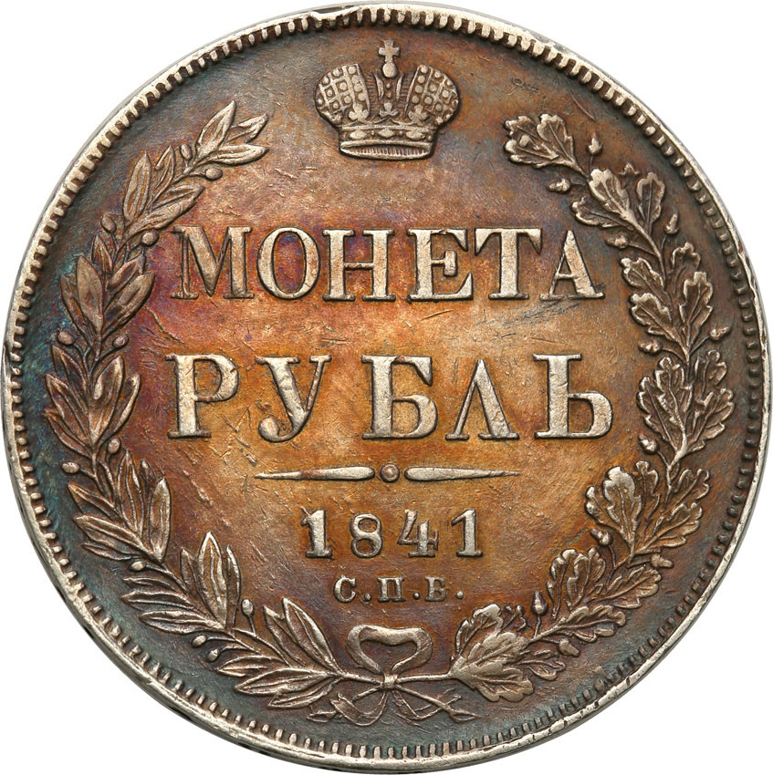Rosja. Mikołaj l. Rubel 1841 НГ, Petersburg